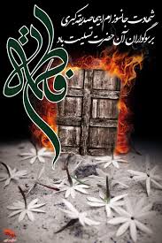 ابراهیم نعیمی مادر غم پرور